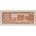 BOLIVIA 1962 . FIFTY 50 PESOS BOLIVIANOS BANKNOTE . ERROR . MIS-MATCHED SERIALS